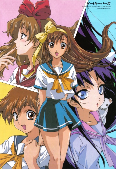 Хранители врат