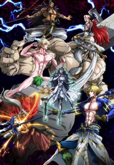 Повесть о конце света 1 сезон