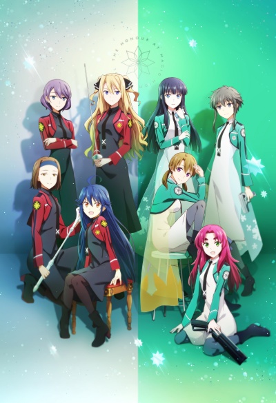 Почётная ученица в школе магии