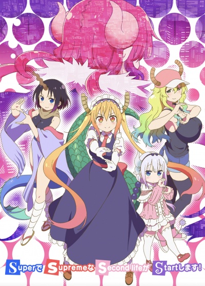 Дракон-горничная Кобаяши-сан 2 сезон