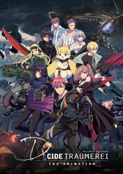 Дисайд: Грёзы