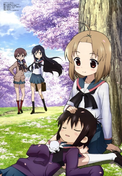 Первый канал