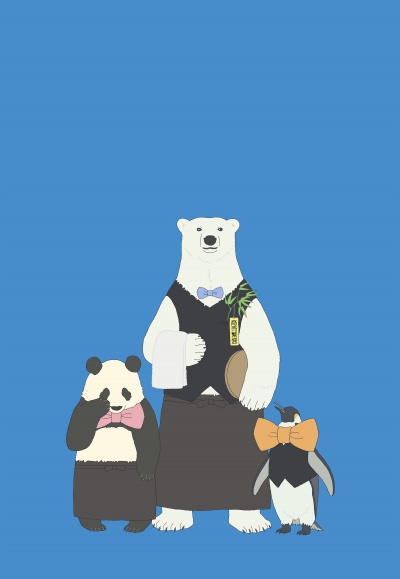 Кафе «У Белого Медведя»