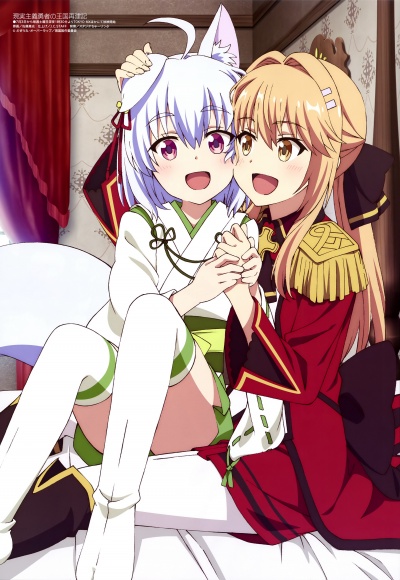 Герой-рационал перестраивает королевство 2 сезон