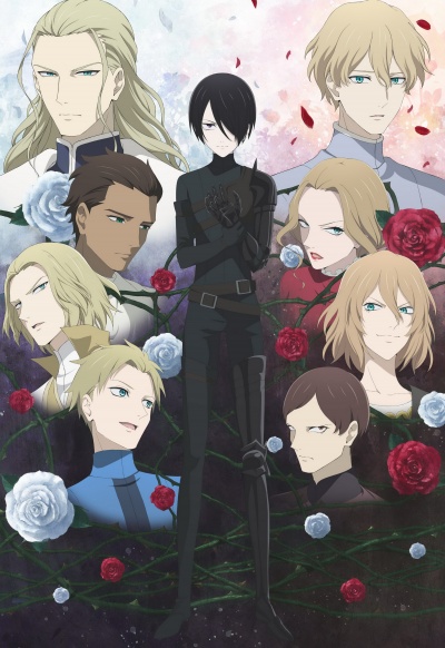 Похороны Короля Роз