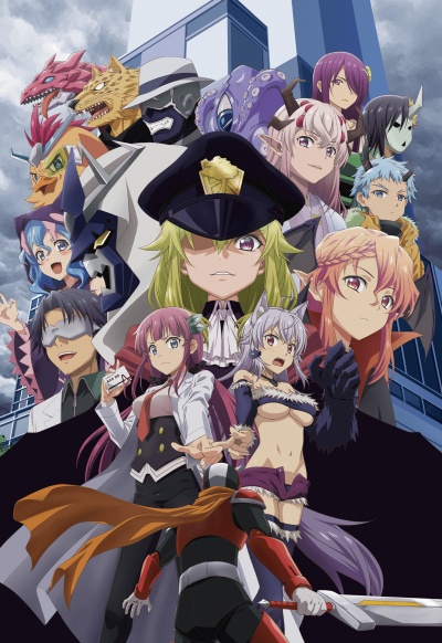 Куроицу из отдела сверхчеловеческого развития