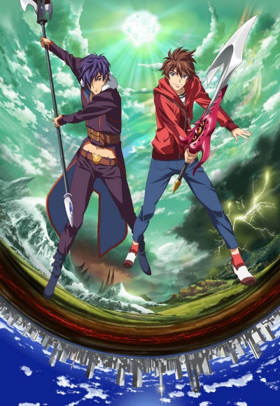 Скиталец Эндры