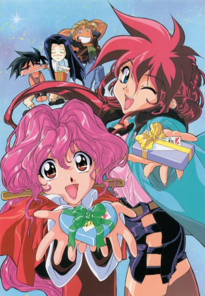 Охотники за чародеями