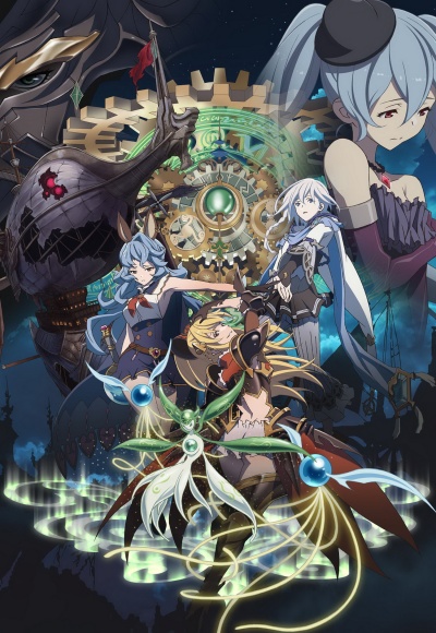 Фантазия Гранблю 2 сезон