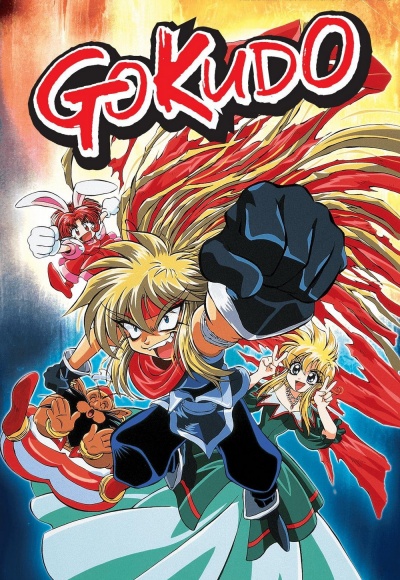 Путешественник Гокудо