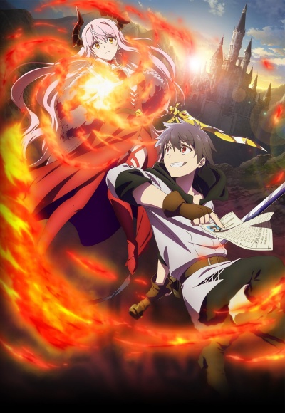 Перестану быть героем