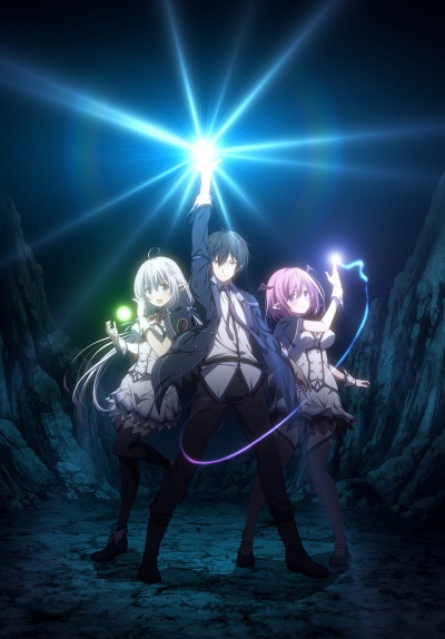 Величайший повелитель демонов перерождается как типичное ничтожество