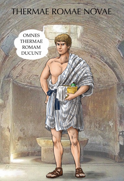 Новые римские бани