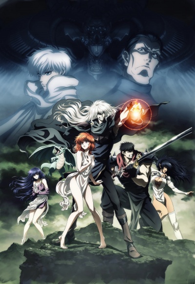 Ублюдок!! Сокрушитель тьмы 1 сезон