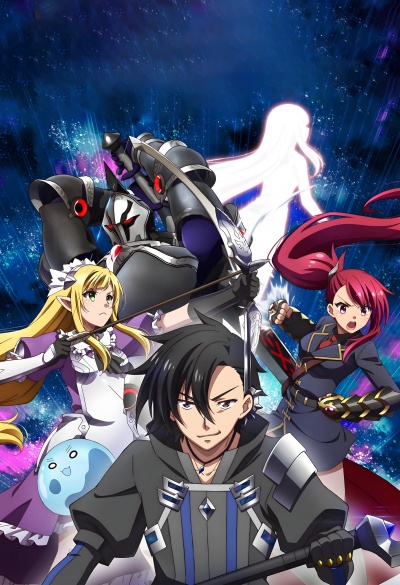 Черный призыватель