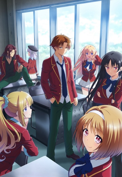 Добро пожаловать в класс превосходства 2 сезон