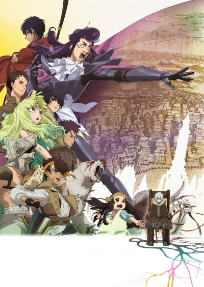 Для тебя, Бессмертный 2 сезон