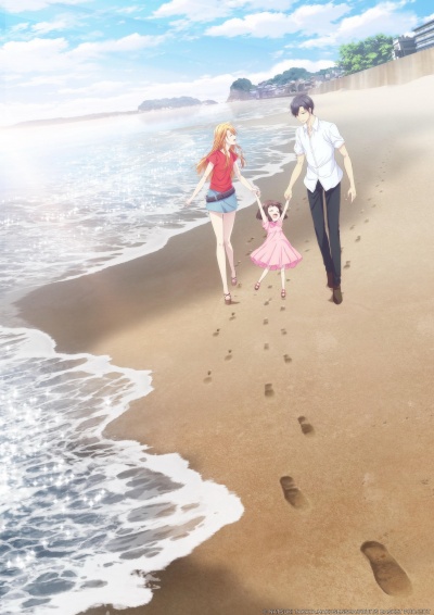 Корзинка фруктов: Прелюдия