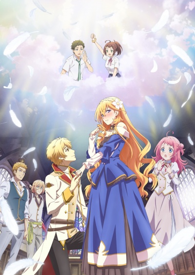 Эндо и Кобаяси в прямом эфире комментируют злодейку