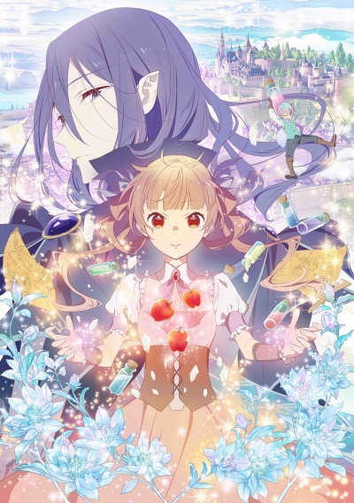 Сказка о сахарном яблоке 1 сезон