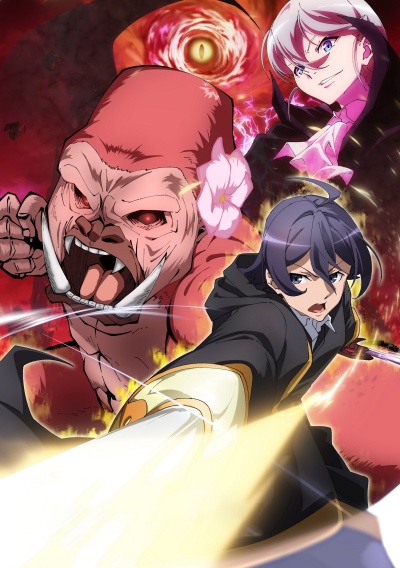 Плод эволюции 2 сезон