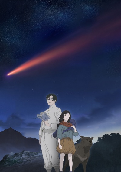 Король огненной охоты 1 сезон