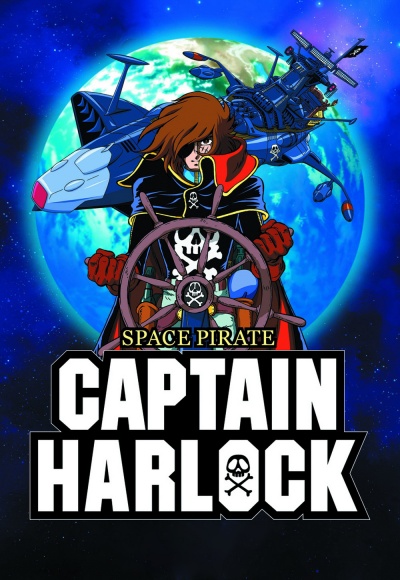 Космический пират капитан Харлок