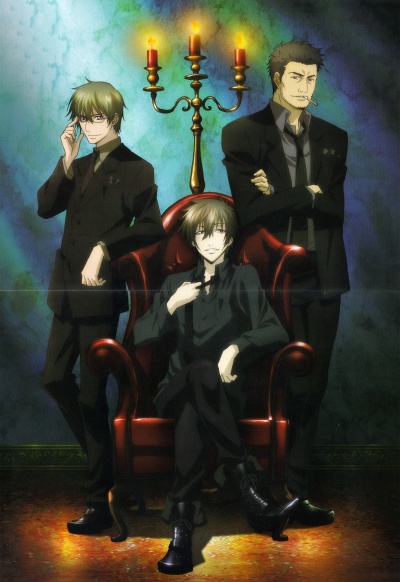 Детектив-медиум Якумо