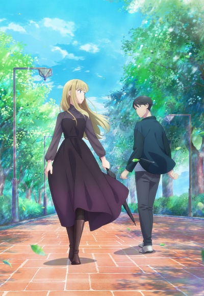 Галактика по соседству