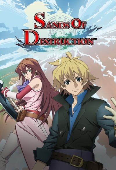 Разрушение мира