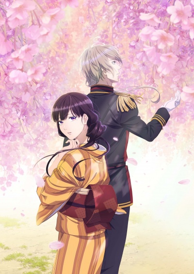 Мой счастливый брак 1 сезон