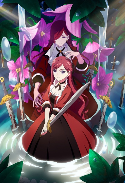 Королева сделает для народа всё