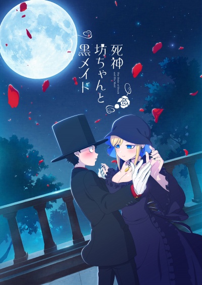 Смертоносный герцог и его чёрная горничная 2 сезон