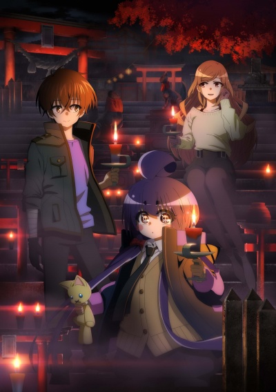 Тёмное собрание