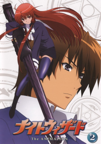 Ночной чародей