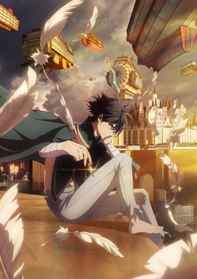 Разрушенные королевства