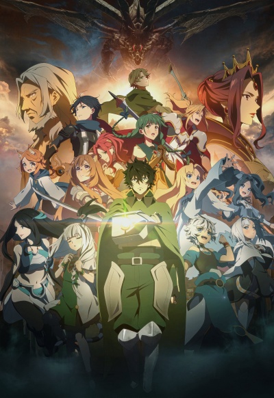 Восхождение героя щита 3 сезон