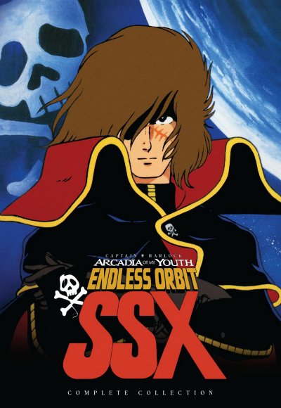 Аркадия моей юности