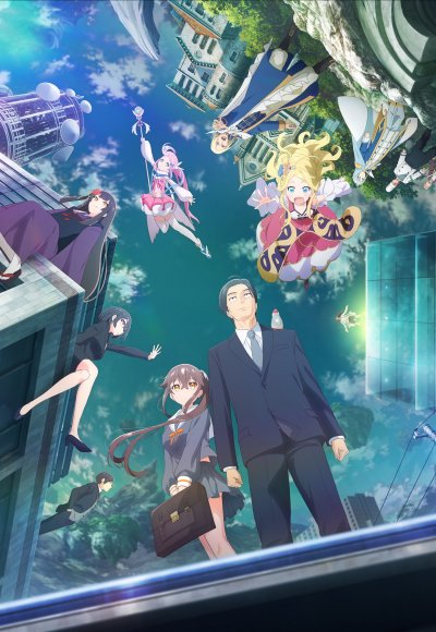 Сасаки и Пипс 1 сезон