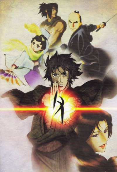 Странная история эпохи Тэмпо: Аякасиаяси