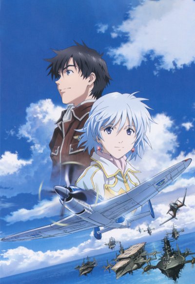 Воспоминания одного пилота