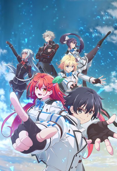 Богиня жаждет игр