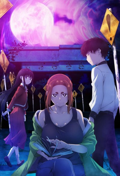 Загадочные исчезновения