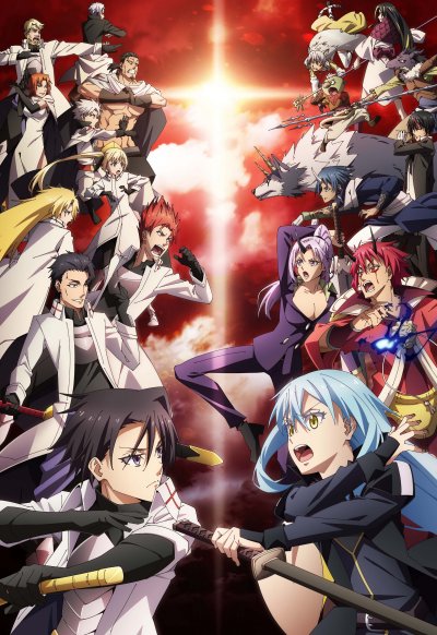 О моем перерождении в слизь 3 сезон