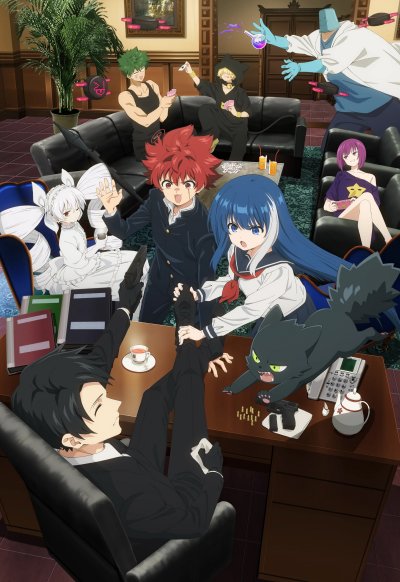 Операция: Семейка Ёдзакура 1 сезон