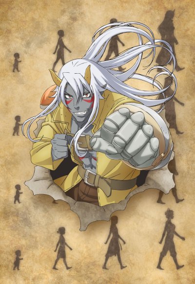 Перерождение: Монстр 1 сезон