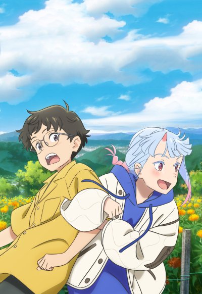 Моя подруга демон