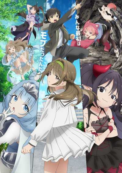 От простого человека до героя-разведчика