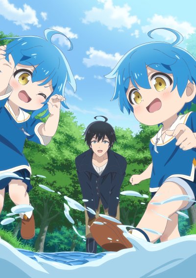 Приключения в другом мире