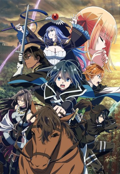 Перерождение в аристократа 2 сезон